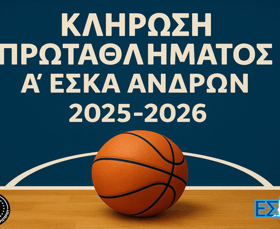 Kidup.gr Summer camps σε όλη την Ελλάδα, Αθήνα, Θεσσαλονίκη, Ηράκλειο, Πάτρα, Βόλος