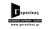 ΓΕΡΟΝΙΚΟΣ ΚΑΤΑΣΚΕΥΕΣ ΑΛΟΥΜΙΝΙΟΥ
