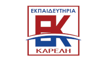 Εκπαιδευτήρια ΚΑΡΕΛΗΣ