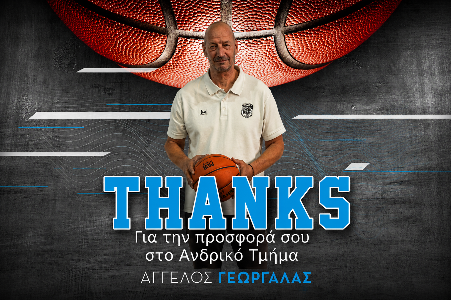georgalas_thanks-web_c31d6541-bbb5-4809-9397-566b779cd259