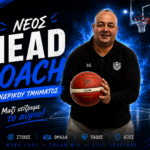 web-head-coach-antriko-26-27_655cf574-6f47-4f3b-914b-98641d17d81c