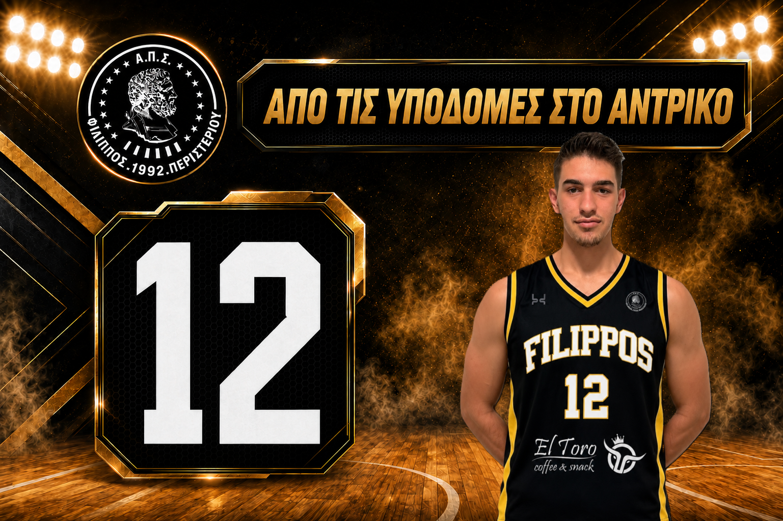 website-alexandropoulos_eeb6b01b-71e8-4af8-bff9-951356c4e2b2