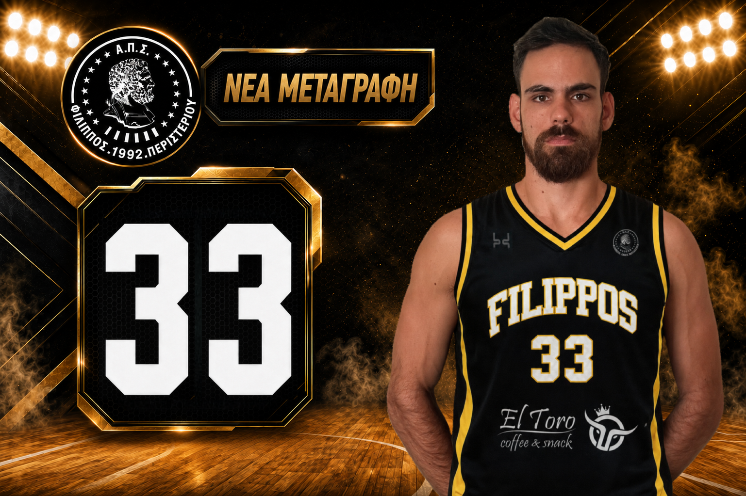 website-voulgarakis_391ea6ea-9a9e-4e15-9c75-505cb0f87ecc
