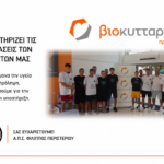 website-biokittariki_40e40abc-a8d9-4715-8366-80910542a01f