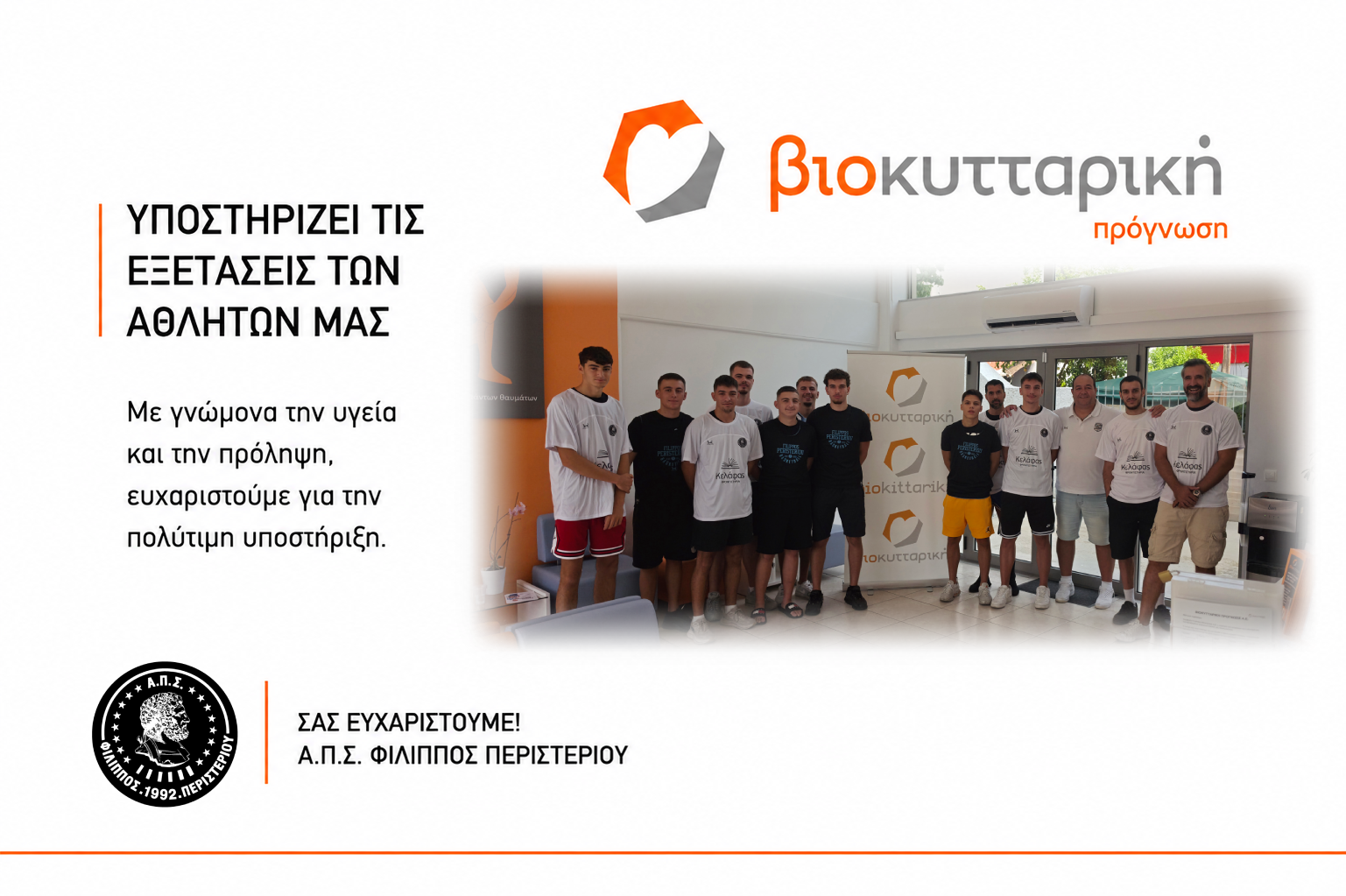 website-biokittariki_40e40abc-a8d9-4715-8366-80910542a01f